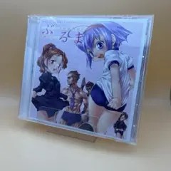 【帯付】ぶるま　ライアーソフト サウンドトラック vol.1 CD