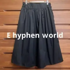 e hyphen world gallery 黒フレアスカート イーハイフン