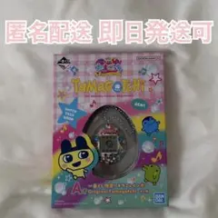 たまごっち 一番くじ A賞
