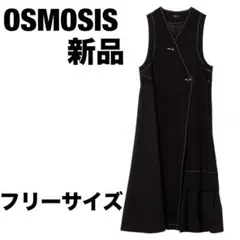 【新品】OSMOSIS オズモーシス アシンメトリーロングジレ 黒 ベスト