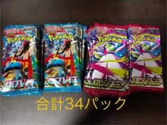 メガシンフォニア　メガブレイブ　レア抜き　 サーチ済み　ポケモンカード