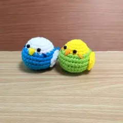 インコ　あみぐるみ　2羽セット