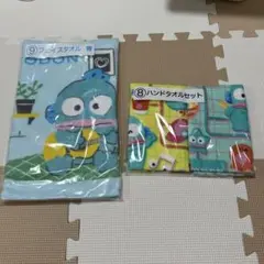 ハンギョドン　タオル3枚セット