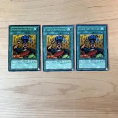 【遊戯王デュエルモンスターズ】ハンバーガーのレシピ 3枚セット