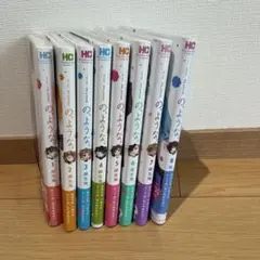 の、ような。 8冊セット