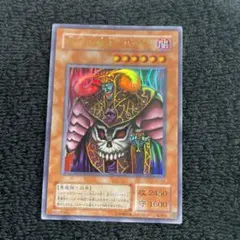 【極美品】冥界魔王ハ・デス⭐︎2期