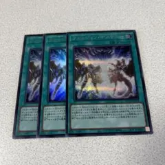 フュージョンデステニー　シークレット　ウルトラ