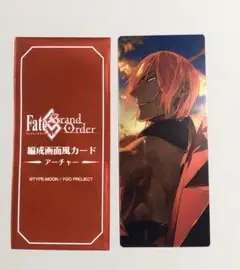 FGO 最終再臨展　編成画面風カード　アーチャー　アシュヴァッターマン