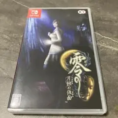 零 ～月蝕の仮面～ 初回限定版　Nintendo Switch