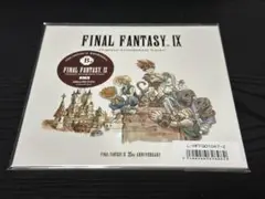 FF9 25周年一番くじ アレンジCD
