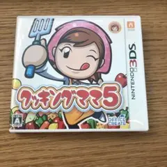 クッキングママ5 3ds ソフト 1065CS