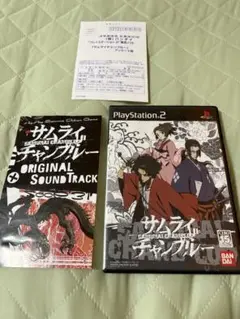 サムライチャンプルー　ps2