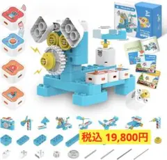 【WBot】A1 組み立て式 ロボット レゴ 知育 プログラミング ブロック