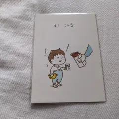 子供とアヒルのイラスト ポストカード 2021年