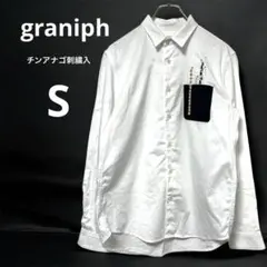 グラニフ　長袖シャツ　チンアナゴ　S 白　graniph