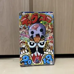 ギャグコロコミック