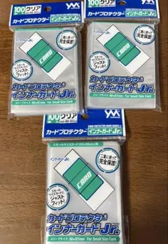 やのまん　インナーガードJr. 300枚