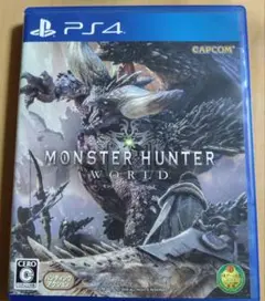 PS4 モンスターハンター：ワールド