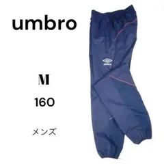 Umbro アンブロ　メンズ　ウォーマーパンツ【M】ネイビー