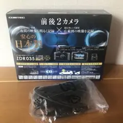COMTEC コムテック ドライブレコーダー用シガーコード