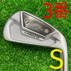 キャロウェイ X FORGED CB '21 3番 20° MC 80S
