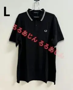 Fred Perry ブラック ポロシャツ