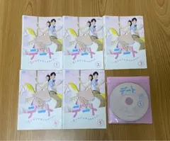 2025年最新】デート～恋とはどんなものかしら～ DVD-BOXの人気