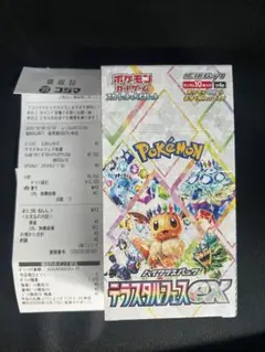 Item thumbnail for item e65b9dc8-0b64-4b9a-8340-c8d74105ae2d