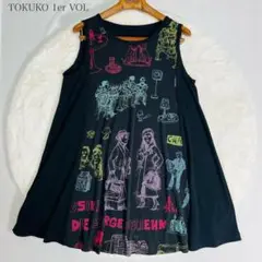 Item thumbnail for item e83ea31d-dd45-4bd6-b77a-79a40d69815a