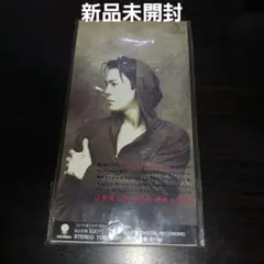 【新品未開封】氷室京介/ジェラシーを眠らせて