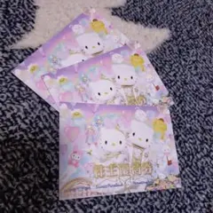 ☆サンリオピューロランド 3枚☆