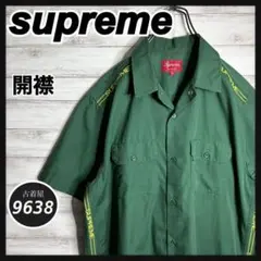 Item thumbnail for item 397da7f9-a4bf-45e0-93d2-84408c4587b5