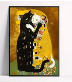 【値下げしました】クリムト　猫　アートポスター　北欧　おしゃれ　寝室　リビング