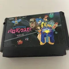 パロディウスだ