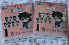 未開封セガラッキーくじI賞名探偵コナンVintageLookアクリルブロック