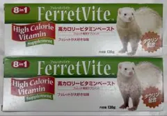 エイトインワン　フェレットバイト 高カロリービタミンサプリメント120g×２本 Amazon | エイト イン ワン (8 in 1) フェレットバイト ビタミン