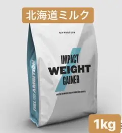 マイプロテイン 1kg チョコレートスムーズ ウエイトゲイナープロテイン