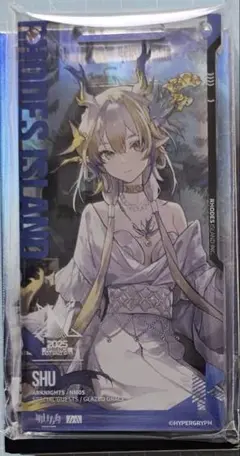 アークナイツ　大陸版　統合戦略展　音律聯覚　通行認証　シュウ