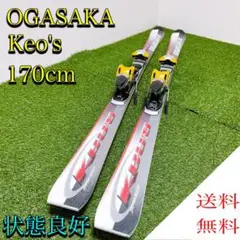 OGASAKA オガサカ 170cm Keos KS-SV スキー板 チロリア