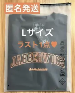 東京ディバンカー 東ディバ ジャバウォック Tシャツ