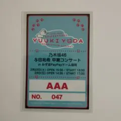 Item thumbnail for item 9eb1a71b-92b5-4404-999a-d810bd6a5970