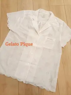 Gelato Pique ホワイトルームウェア シアーシャツ　貝殻　フリル