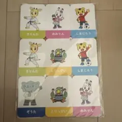 おぼえて　めくって　メモリーゲーム