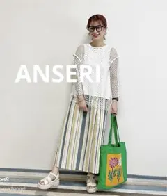新品☆タグ付き☆ANSERI☆ラップスカート風ワイドパンツ　L ストライプ