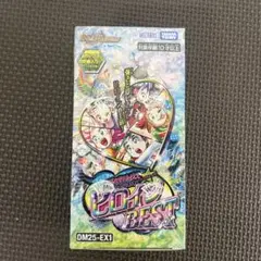 デュエマ 愛感謝祭ヒロインBEST DM25-EX 1BOX シュリンク付