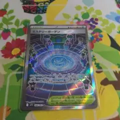 ポケモンカード　ミステリーガーデン　SR