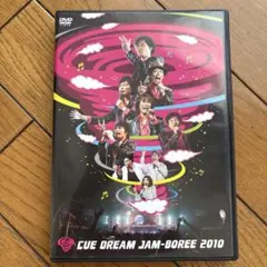 キュードリームジャンボリー2010