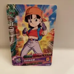 Item thumbnail for item 2e15c5dc-f0b2-4017-a9aa-9f8c0d946ab3