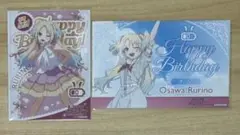 ラブライブ 瑠璃乃　バースデーセット 2025