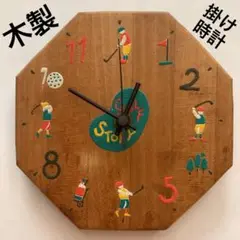 【ジャンク品】木製 オクタゴン（八角形） ゴルフデザイン 掛け時計